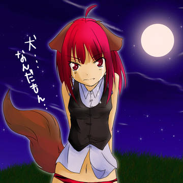 犬耳描いてみた。