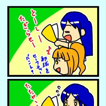 ホークス本多応援！