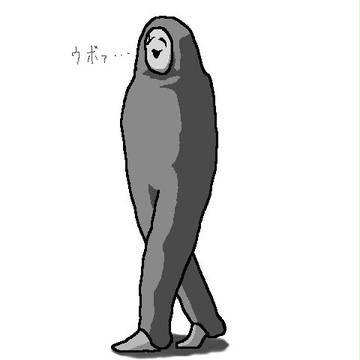 ウボァ着せ替え