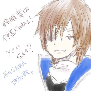 イメージこれ。