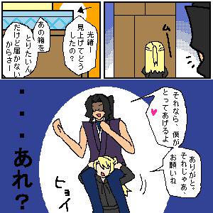 力関係