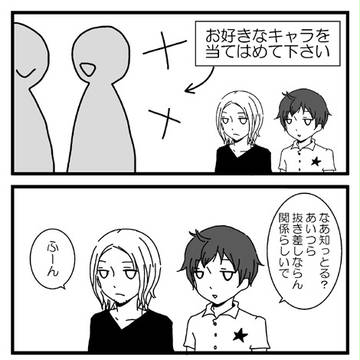【下ネタ】どうでもいい話