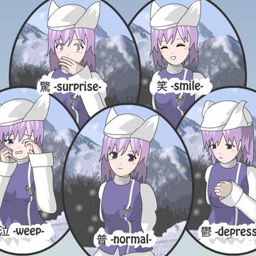 どうしても我慢できなかった