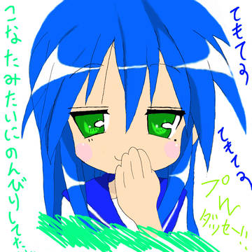 絵日記