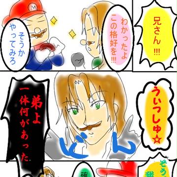 ルイージのコスプレ　２
