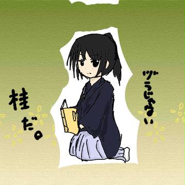 イラリク。