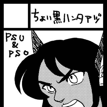 サークルカット