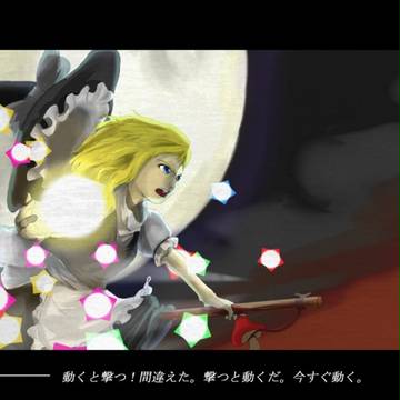 コンペイトウ。