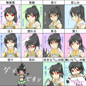 我が子で表情練習