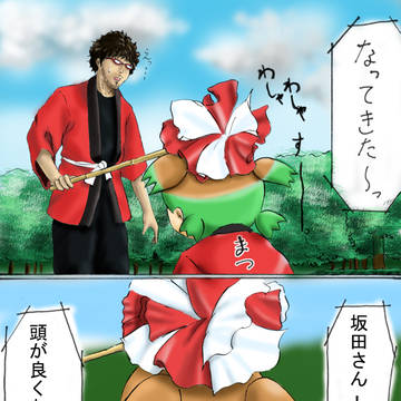 よつちよ