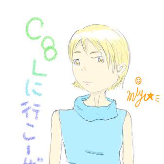 coolに行こーぜ！