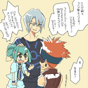満足出来ない人達