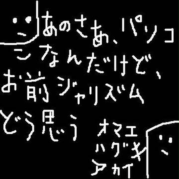 さぺ