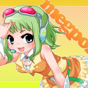 めぐぽ