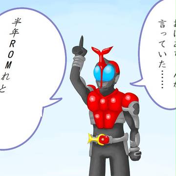 【イメレス】おばあちゃんに言わせれば…【やってみた】