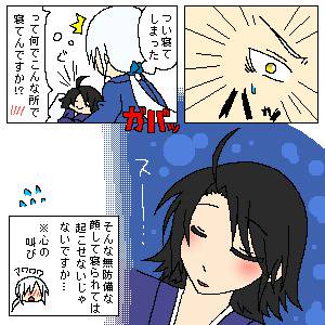 寝顔だけなら女らしい