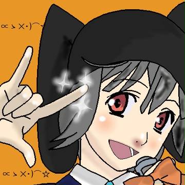 作者近影兼トレース習作