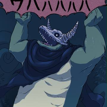 恵比寿