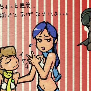 765プロ水着マフラー部に入りたい