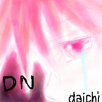 だいち。
