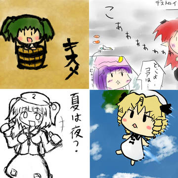 楽描き詰め合わせ