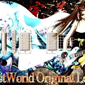 完美世界仕様のギターが登場!!