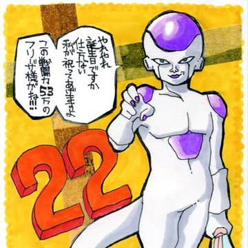 誕生日カード