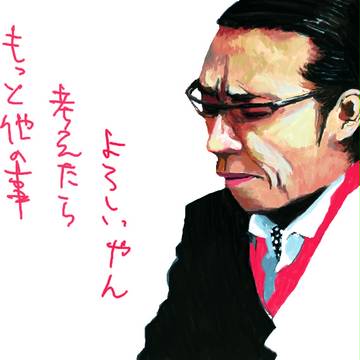 続くらしい