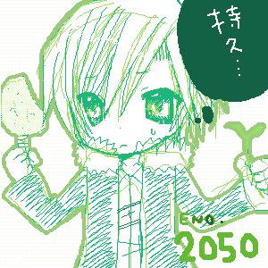 第83回更新に使う予定だった絵
