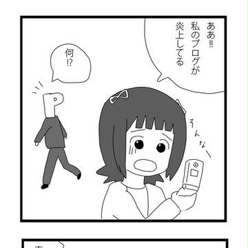 春香さん4コマ