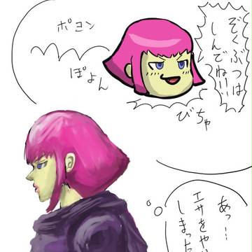 強引に絡ませた結果だよ！