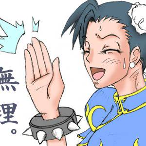 ビシ。