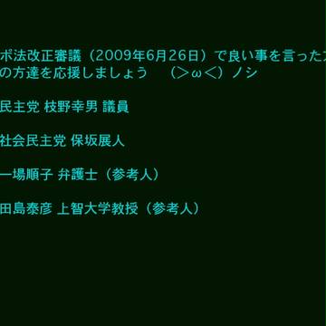 恐怖世界の到来