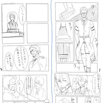 【ぴくカゲⅡ】見学という名目で【扉前の攻防】