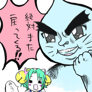 暴れん坊ゆうじ