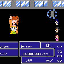 πタッチミリオン