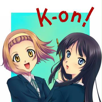 けいおん！