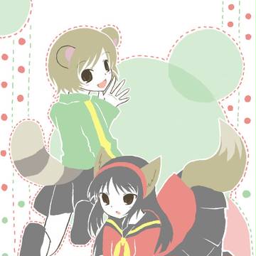 あかいきつねとみどりのたぬき