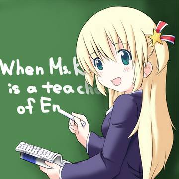 小毬ちゃん先生