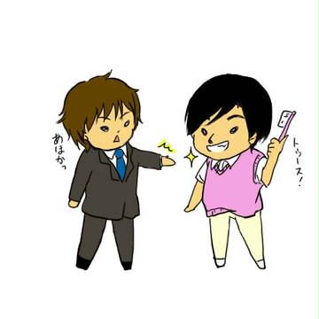 とぅーす