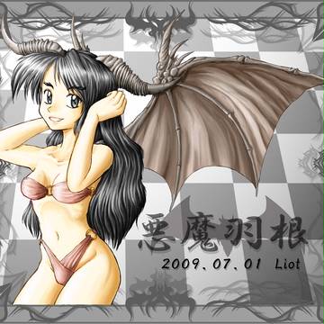 某所で出た突発お題を気まぐれに描き上げてみた。