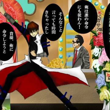 社長、いいともに出演！