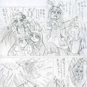 永張１３