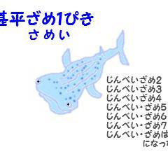からだで、おもったこと。＊さめぺいじ＊