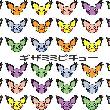ギザミミピチュー