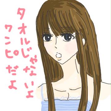 じょし