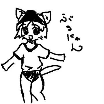 ぶるにゃん爆誕