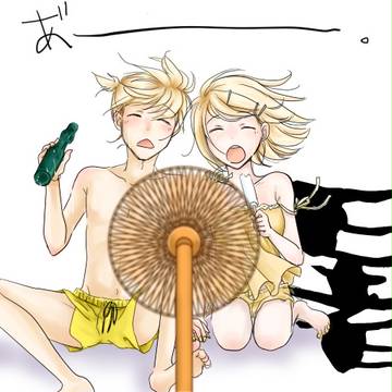 あつい。
