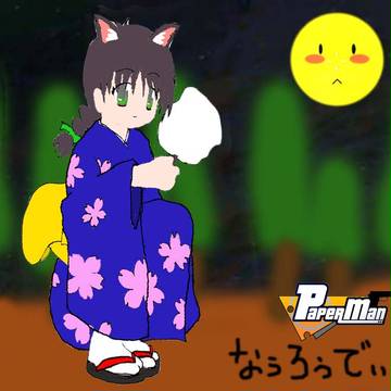 ゆかた