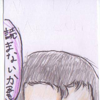 学校のしおりコンクールに提出した奴